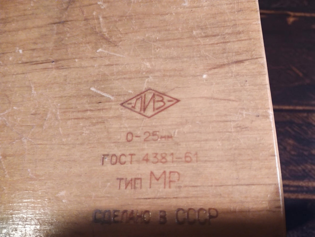 Detail van de kistmarkeringen: 0–25 mm, ГОСТ 4381-61, type МР en gemaakt in de USSR
