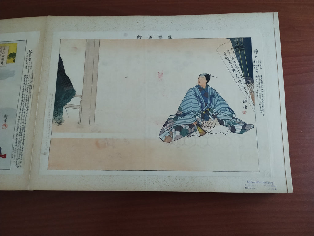 Tsukioka Kōgyo Nōgaku Zue, Japans houtsnedealbum via Nō-theater