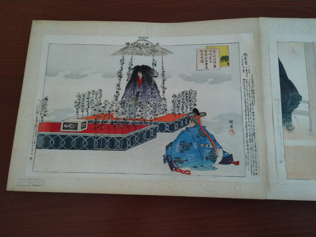 Tsukioka Kōgyo Nōgaku Zue, Japans houtsnedealbum via Nō-theater