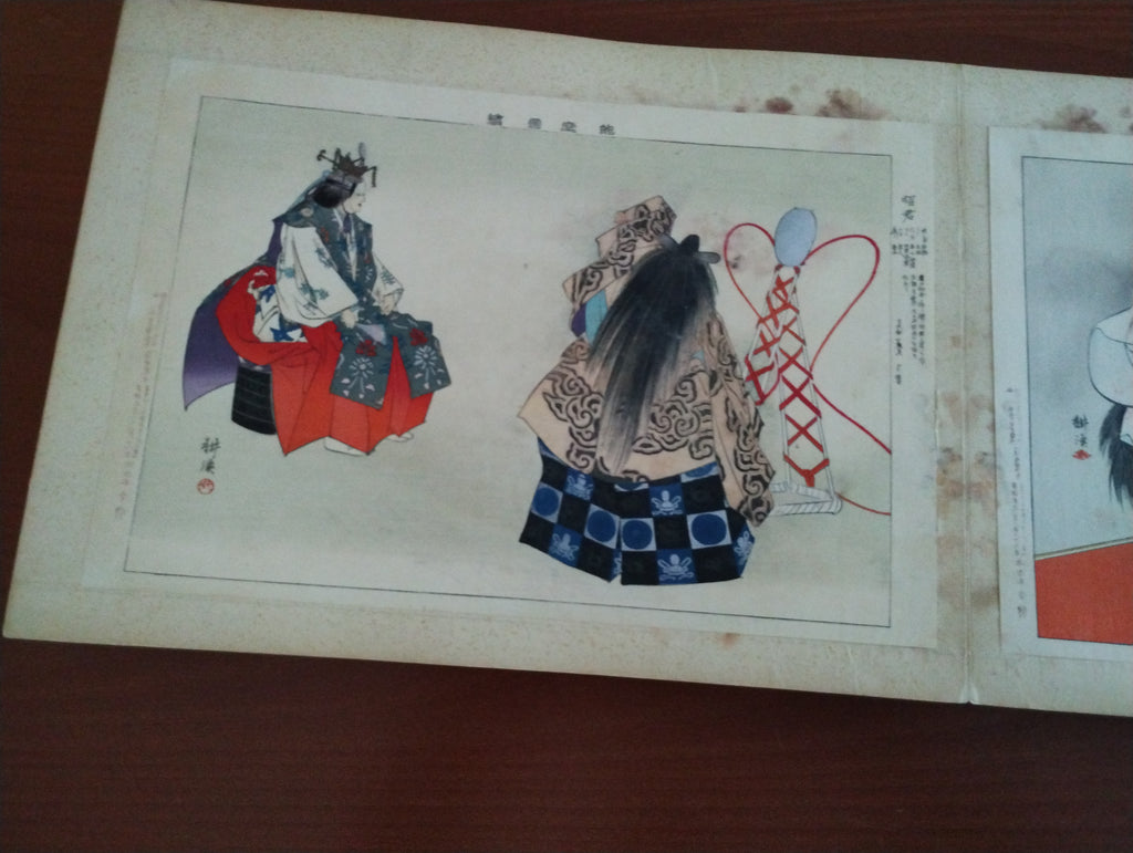 Tsukioka Kōgyo Nōgaku Zue, Japans houtsnedealbum via Nō-theater