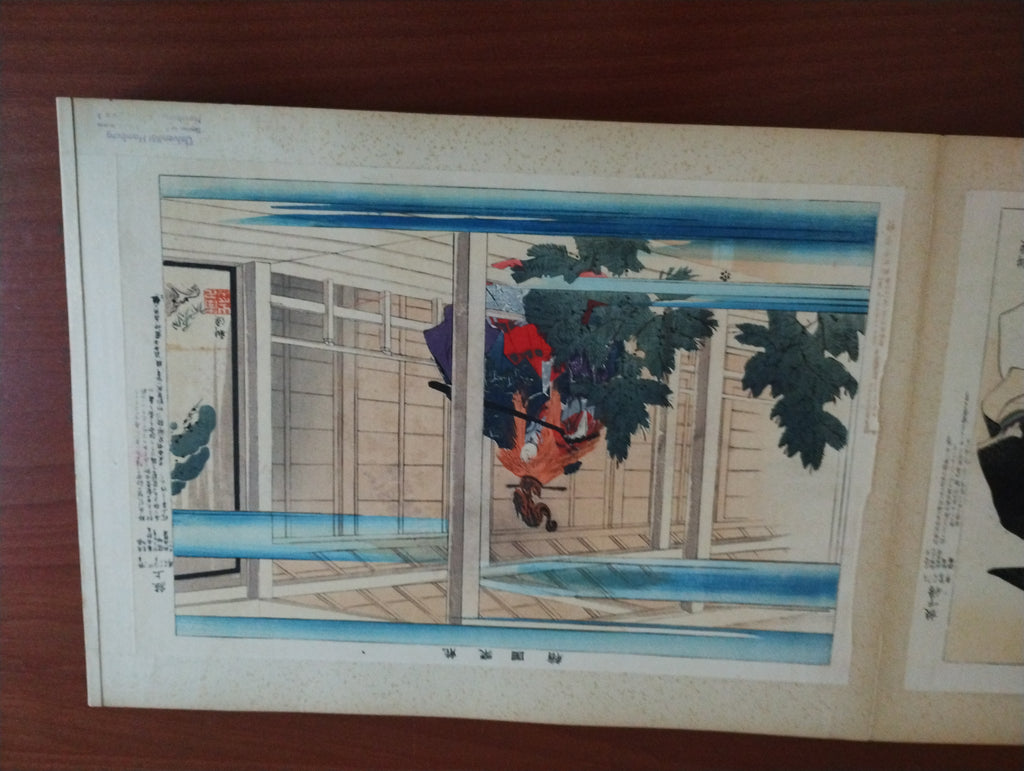 Tsukioka Kōgyo Nōgaku Zue, Japans houtsnedealbum via Nō-theater