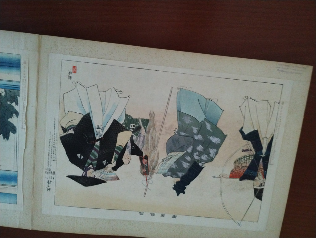Tsukioka Kōgyo Nōgaku Zue, Japans houtsnedealbum via Nō-theater