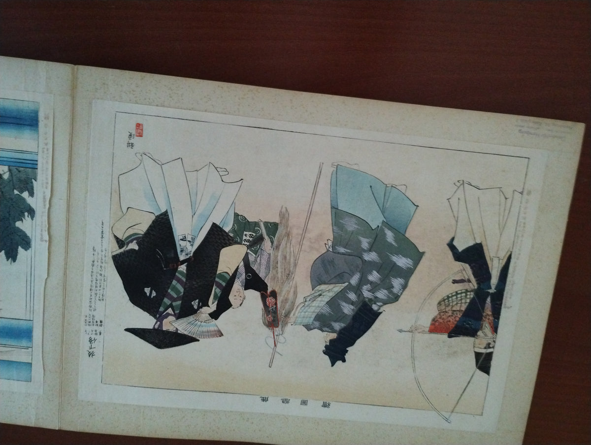 Tsukioka Kōgyo Nōgaku Zue, Japans houtsnedealbum via Nō-theater