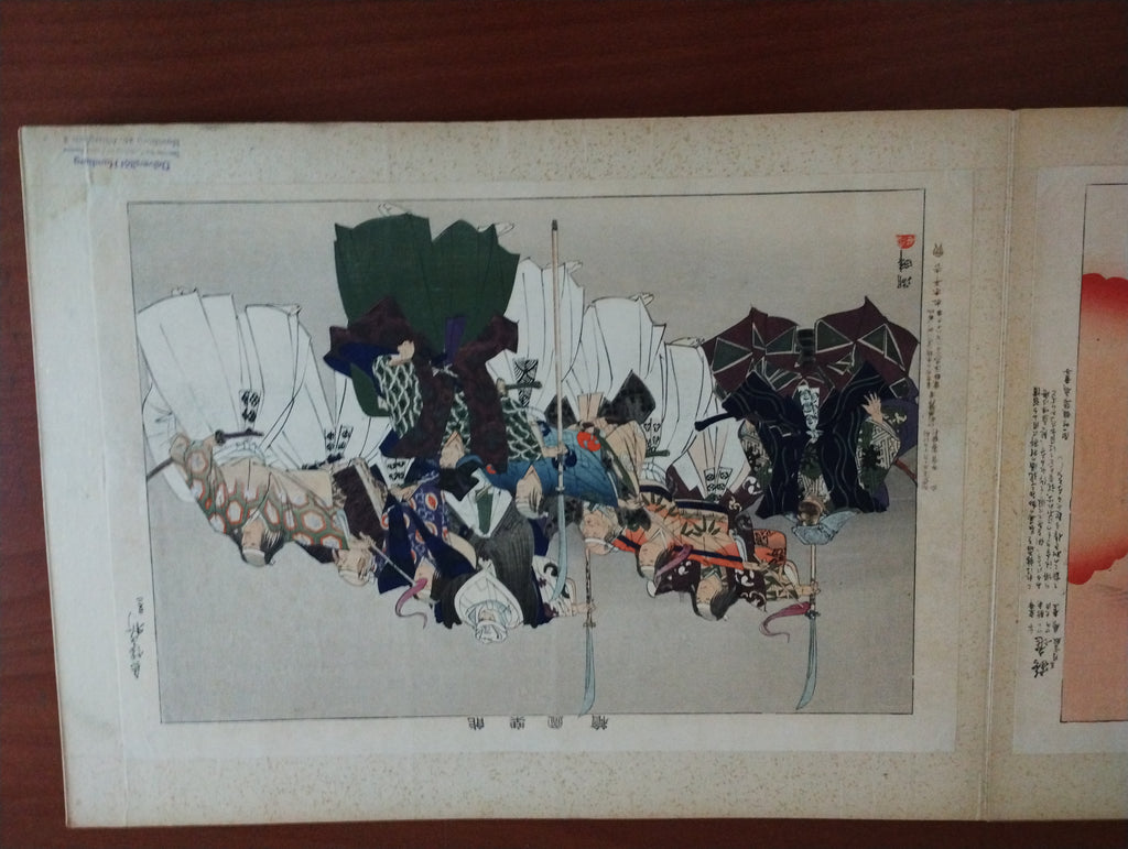 Tsukioka Kōgyo Nōgaku Zue, Japans houtsnedealbum via Nō-theater