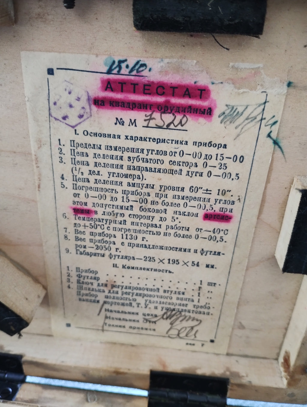 Soviet K-1 Artillery Quadrant with Wooden Case and Certificate
